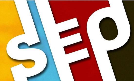 在線seo推廣線上推廣營(yíng)銷手段seo網(wǎng)站優(yōu)化未來前景