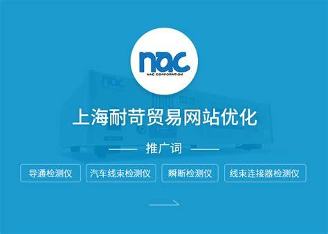 上海seosem優(yōu)化