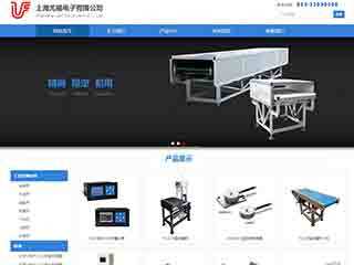 電子、電氣網(wǎng)站模板_網(wǎng)頁建設制作與開發(fā)_海洋網(wǎng)絡