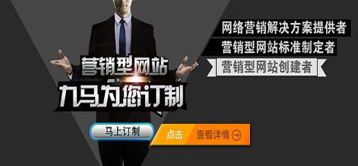 上海做網(wǎng)站 上海網(wǎng)絡公司網(wǎng)頁設計