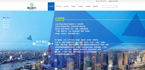 術業(yè)科技--上海術業(yè)教育科技專注上海網(wǎng)站建設,網(wǎng)站推廣,主機空間,企業(yè)郵局|APP開發(fā)|微信開發(fā)|網(wǎng)站策劃|網(wǎng)頁設計|電子商務解決方案!