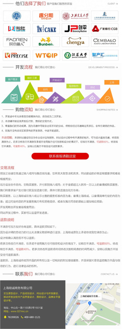 網(wǎng)站建設響應式網(wǎng)站建設,H5自適應網(wǎng)站建設定制開發(fā)網(wǎng)頁設計