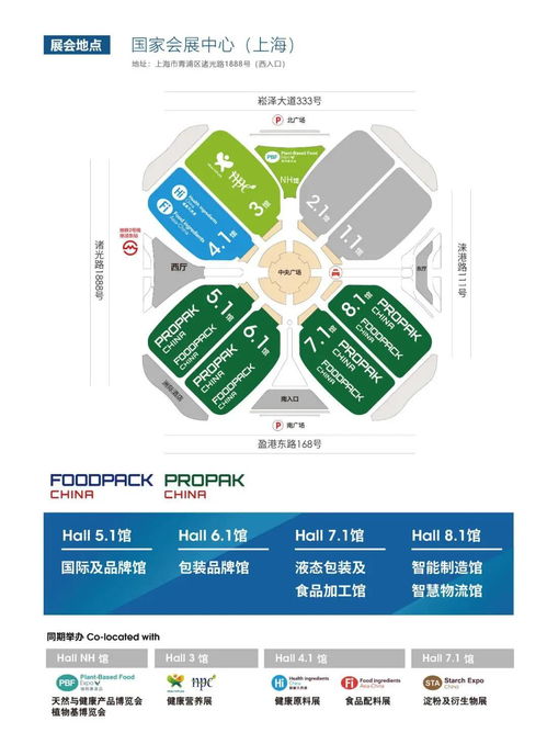 瞄準(zhǔn)趨勢(shì),助推行業(yè)井噴式發(fā)展 2022年上海國(guó)際食品加工與包裝機(jī)械展重大升級(jí)