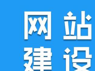 圖 上海小程序開發(fā),網(wǎng)站設(shè)計,網(wǎng)站開發(fā),網(wǎng)頁制作,網(wǎng)站 上海網(wǎng)站建設(shè)推廣