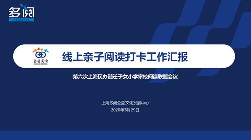 上海多閱公益文化發(fā)展中心 ngo名錄 公益組織名錄 ngo中心 中國發(fā)展簡報網(wǎng)站