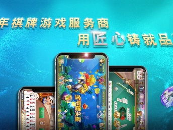 圖 上海手游app定制開發(fā)聯(lián)運哪家強(qiáng) 上海網(wǎng)站建設(shè)推廣