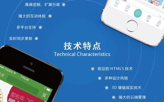 圖 開發(fā)一個app需要多少成本,鄭州app開發(fā)分析 上海網(wǎng)站建設(shè)推廣