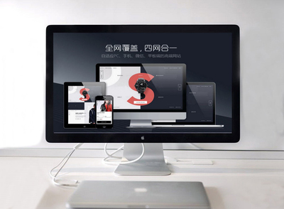 關(guān)于我們_上海網(wǎng)站建設(shè)_小程序開發(fā)