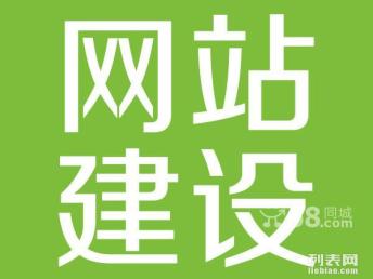 圖 十年開(kāi)發(fā)經(jīng)驗(yàn) 精品網(wǎng)站建設(shè)app開(kāi)發(fā)制作推廣的等 深圳網(wǎng)站建設(shè)推廣
