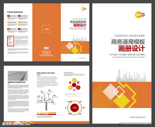 裝飾公司三折頁設計圖 dm宣傳單