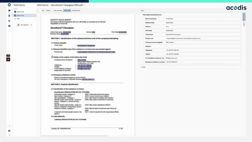瑞士信息與通信科技公司acodis基于人工智能開發智能文檔處理平臺,數秒內即可完成任意文檔向結構化數據的轉換 瑞士創新100強