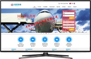 青浦做網站 青浦網站設計 青浦網站制作公司 青浦網站建設