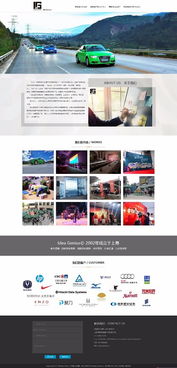 圖 上海高端網站建設 優化,企業量身定制 開發設計 上海網站建設推廣