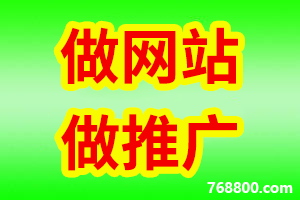 【官網建設一條龍】貴州省遵義網站建設