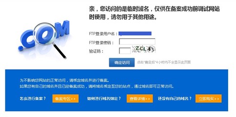 網頁設計