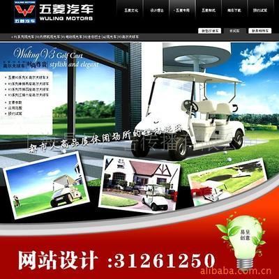 網站建設服務 供應網站設計,網站制作、英文網站開發、購物平臺搭建-上海易呈廣告傳播提供網站建設服務 供應網站設計,網站制作、英文網站開發、購物平臺搭建的相關介紹、產品、服務、圖片、價格上海易呈廣告傳播、網站設計、樣本印刷、平面設計、平面廣告、產品攝影、宣傳冊印刷、彩色印刷、畫冊印刷、網站制作、印刷、印刷設計、網頁設計