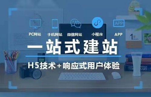 撼云網絡帶您了解微信手機網站 上海嘉定區網站建設 上海網站建設 網站建設公司 網站建設