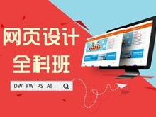 上海軟件開發(fā)培訓(xùn)