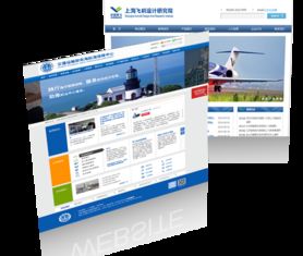 網站建設解決方案 解決方案 上海網站制作 app開發 高端 電商 學校 旅游網站建設公司 微信app公眾號定制開發 仁聚科技